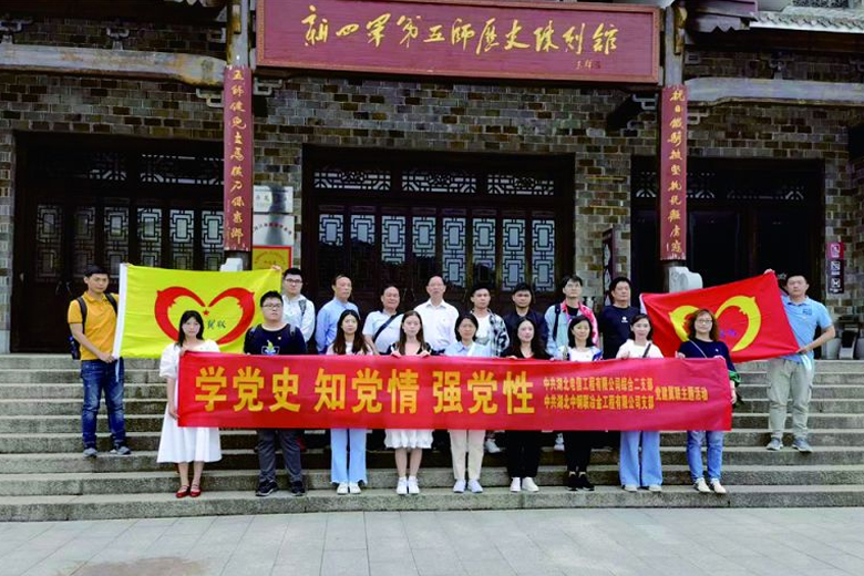 入黨積極分子黨史陳列館參觀活動(dòng)